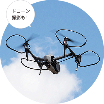 ドローンの画像